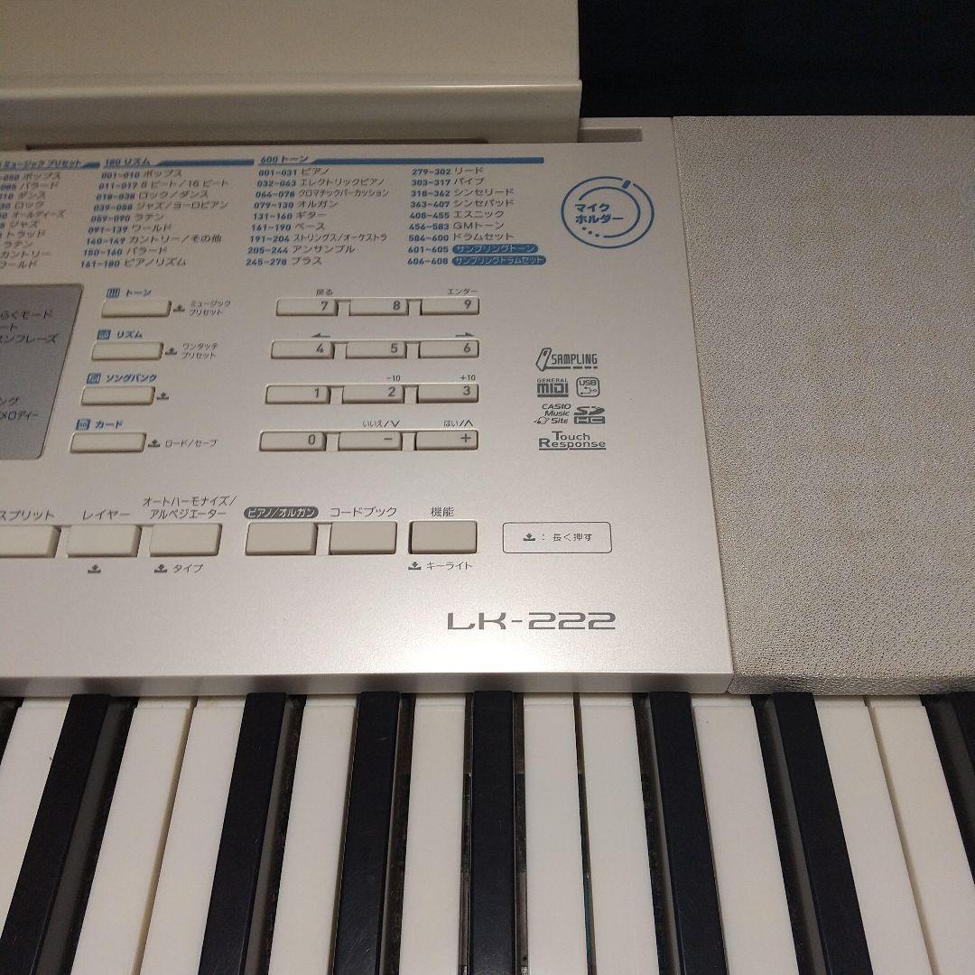 CASIO LK-222 電子キーボード