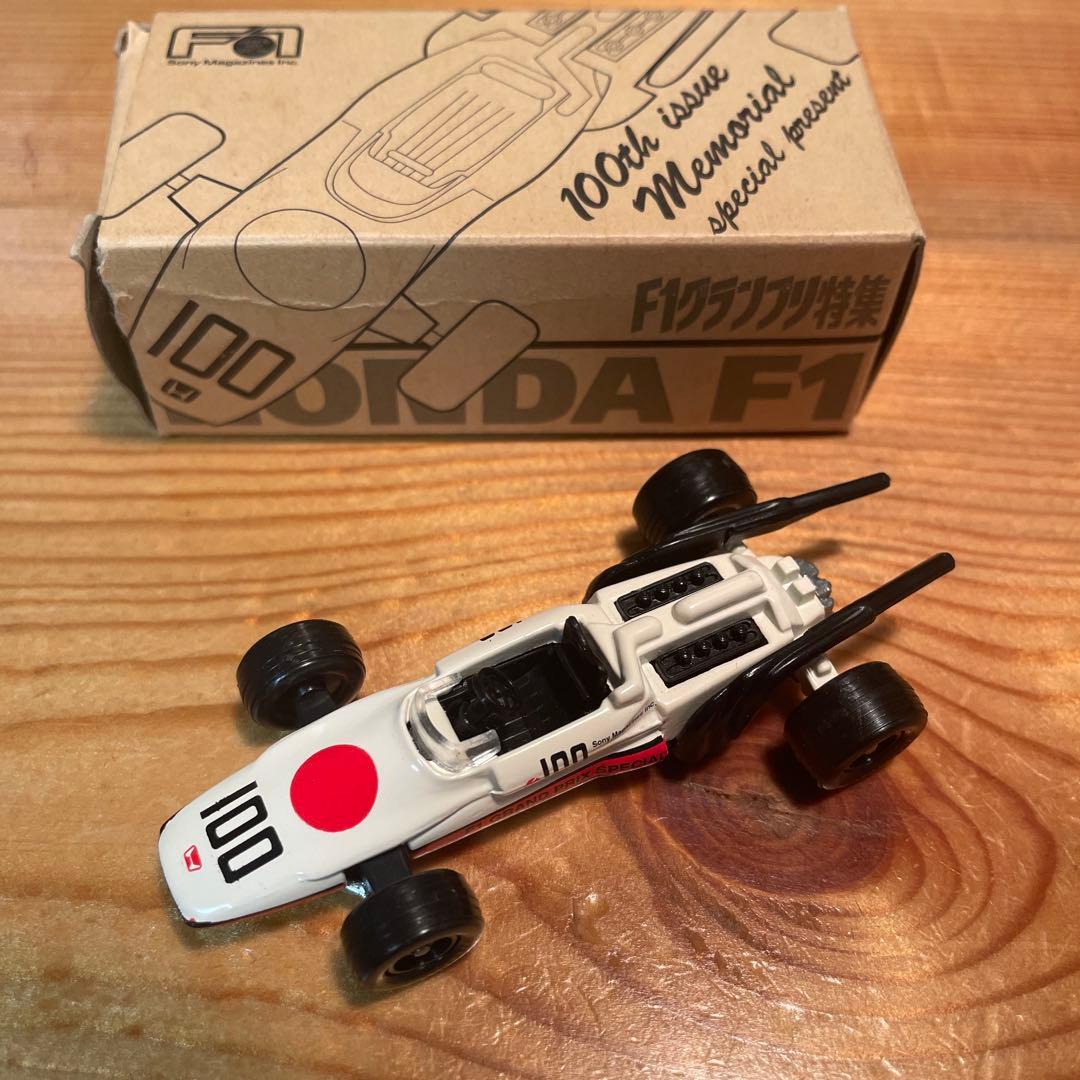 HONDA　ホンダ　F1 懸賞当選品　ソニーマガジン社　TOMICA トミカ