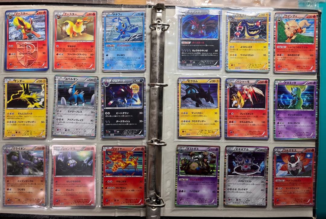 ポケカ　コレクション　330枚　コレクション引退 　BW