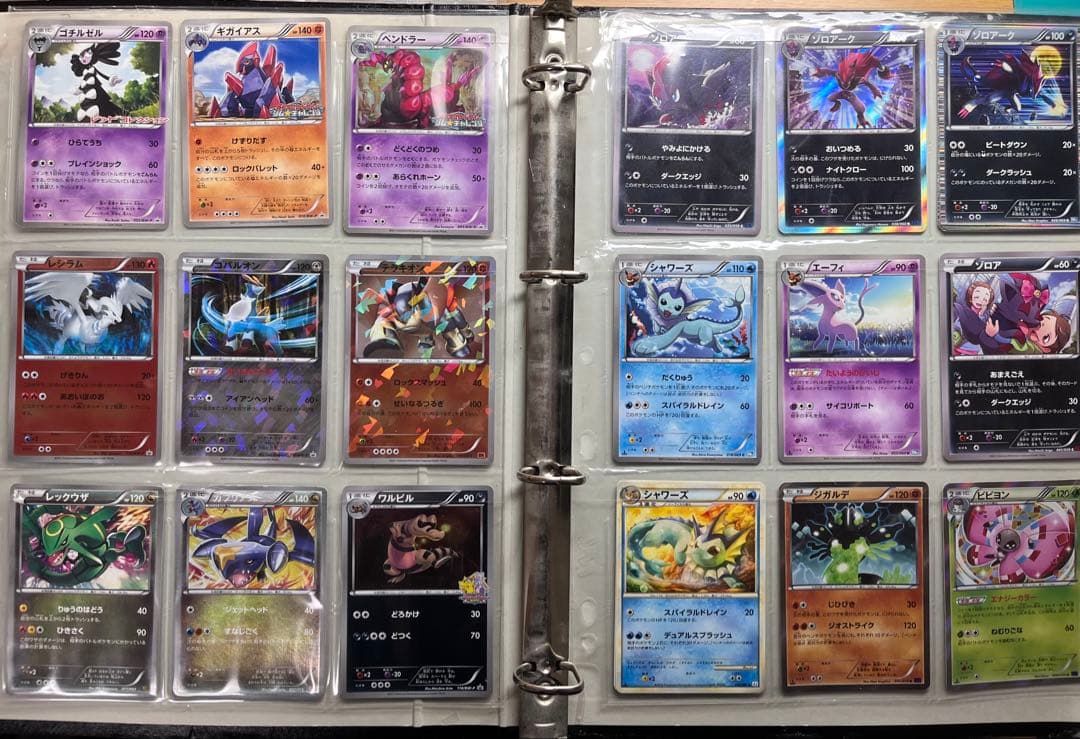 ポケカ　コレクション　330枚　コレクション引退 　BW