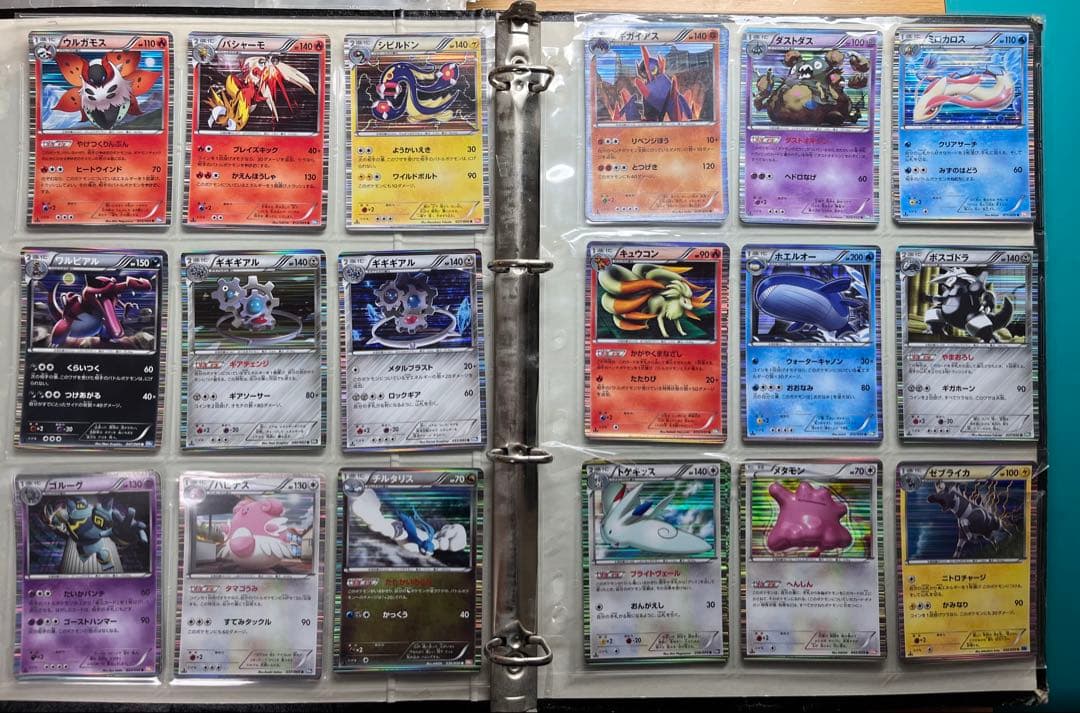 ポケカ　コレクション　330枚　コレクション引退 　BW