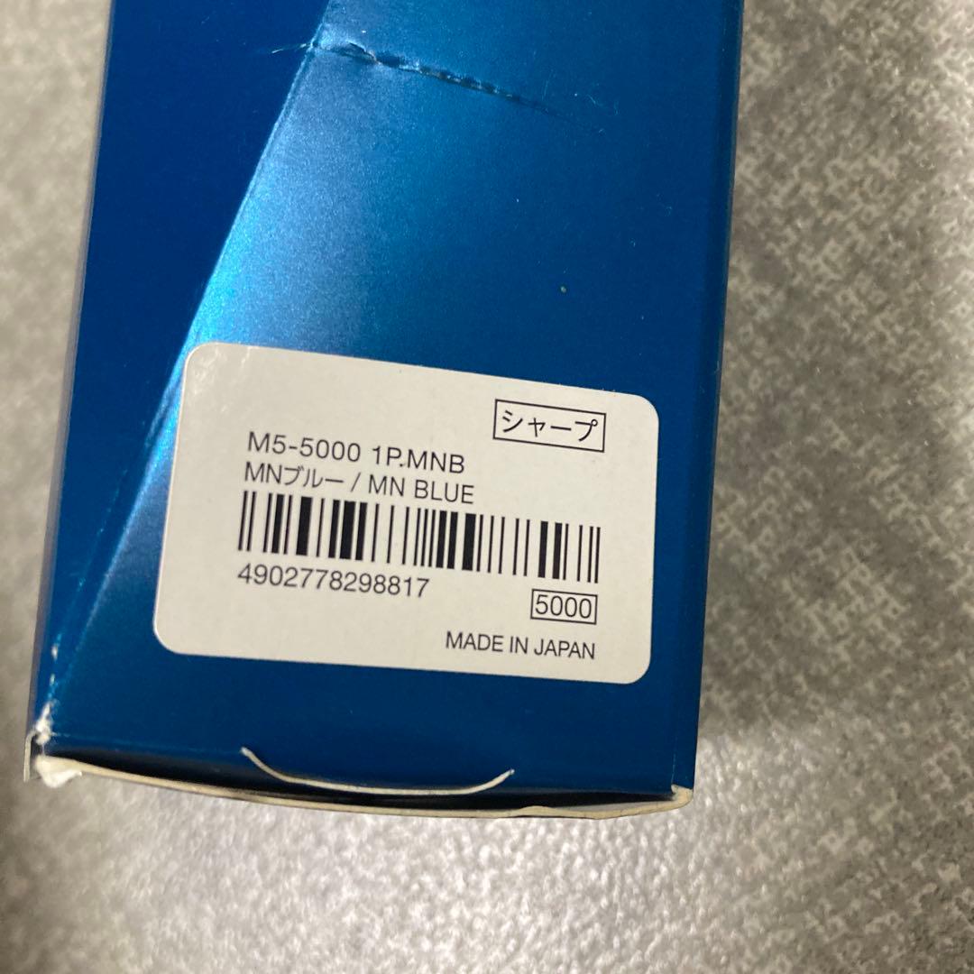 クルトガダイブ　シャーペン　ムーンナイトブルー　0.5mm