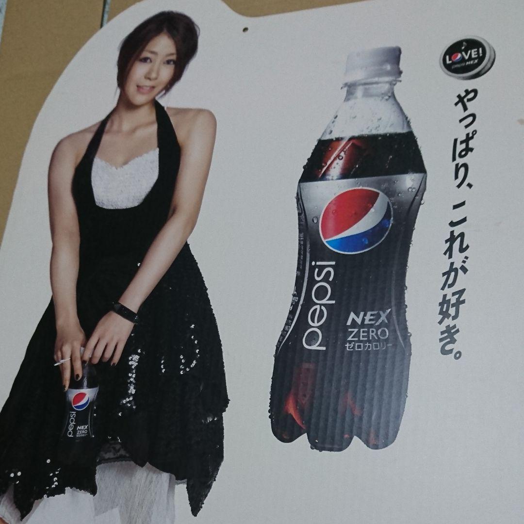 宇多田ヒカル　ペプシコーラ