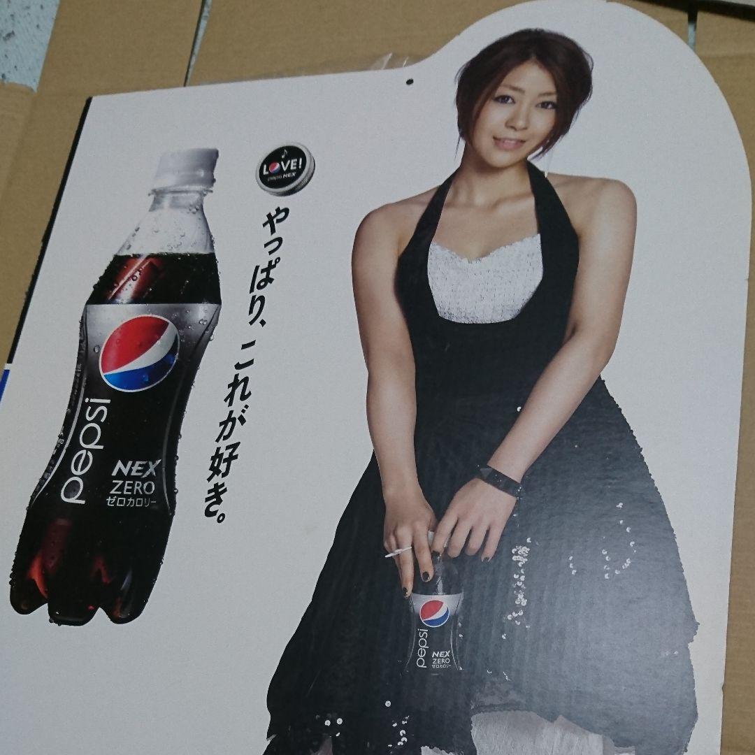 宇多田ヒカル　ペプシコーラ