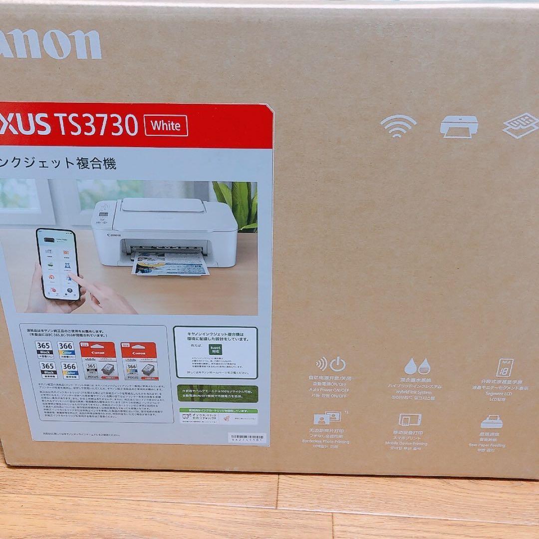 CANON 年賀状 印刷機 プリンター TS3730 コピー機 本体 GE39