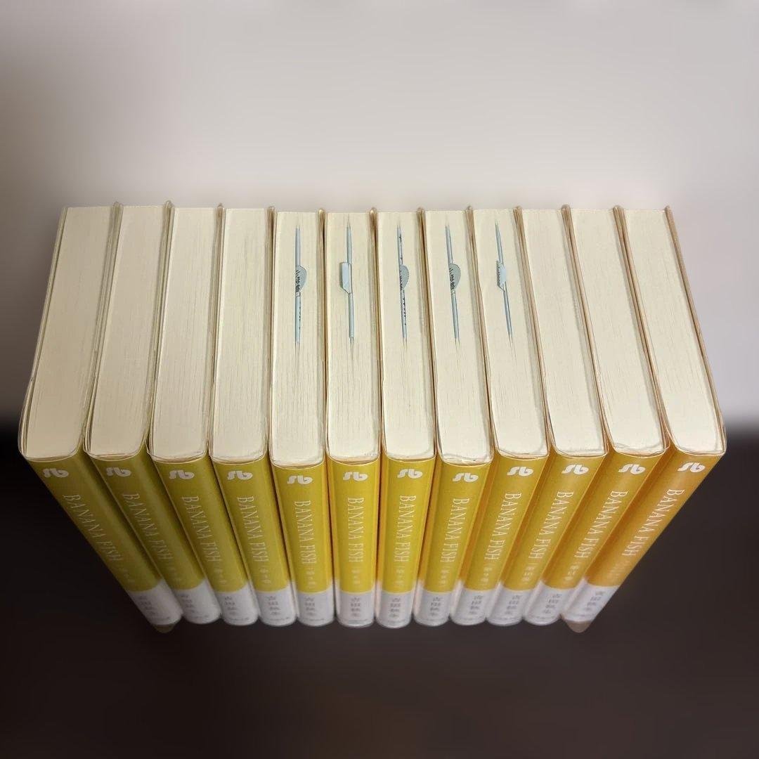 吉田秋生／BANANA FISH(バナナフィッシュ) 12冊セット限定カバー