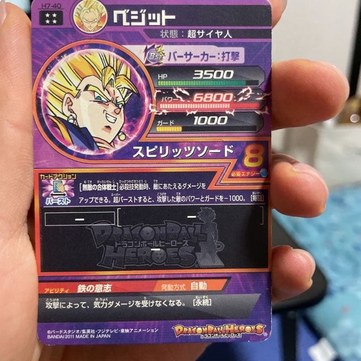 スーパードラゴンボールヒーローズ 孫悟飯：少年期 H2-16