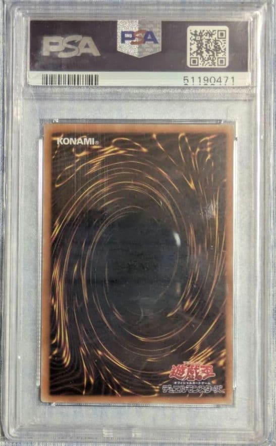 【PSA10】ブルーアイズ·カオス·MAX·ドラゴン