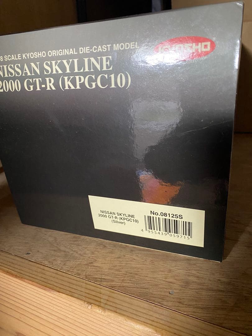 1/18京商スカイライン