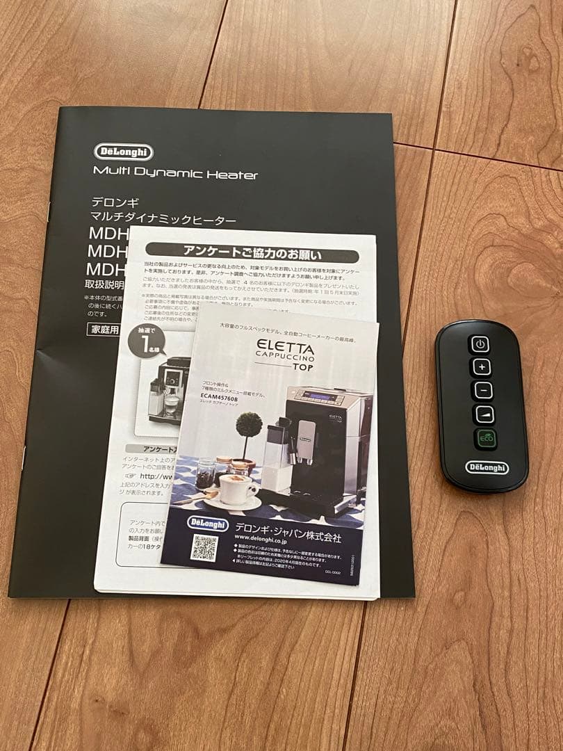 オイルヒーター DeLonghi MDHU12-BK