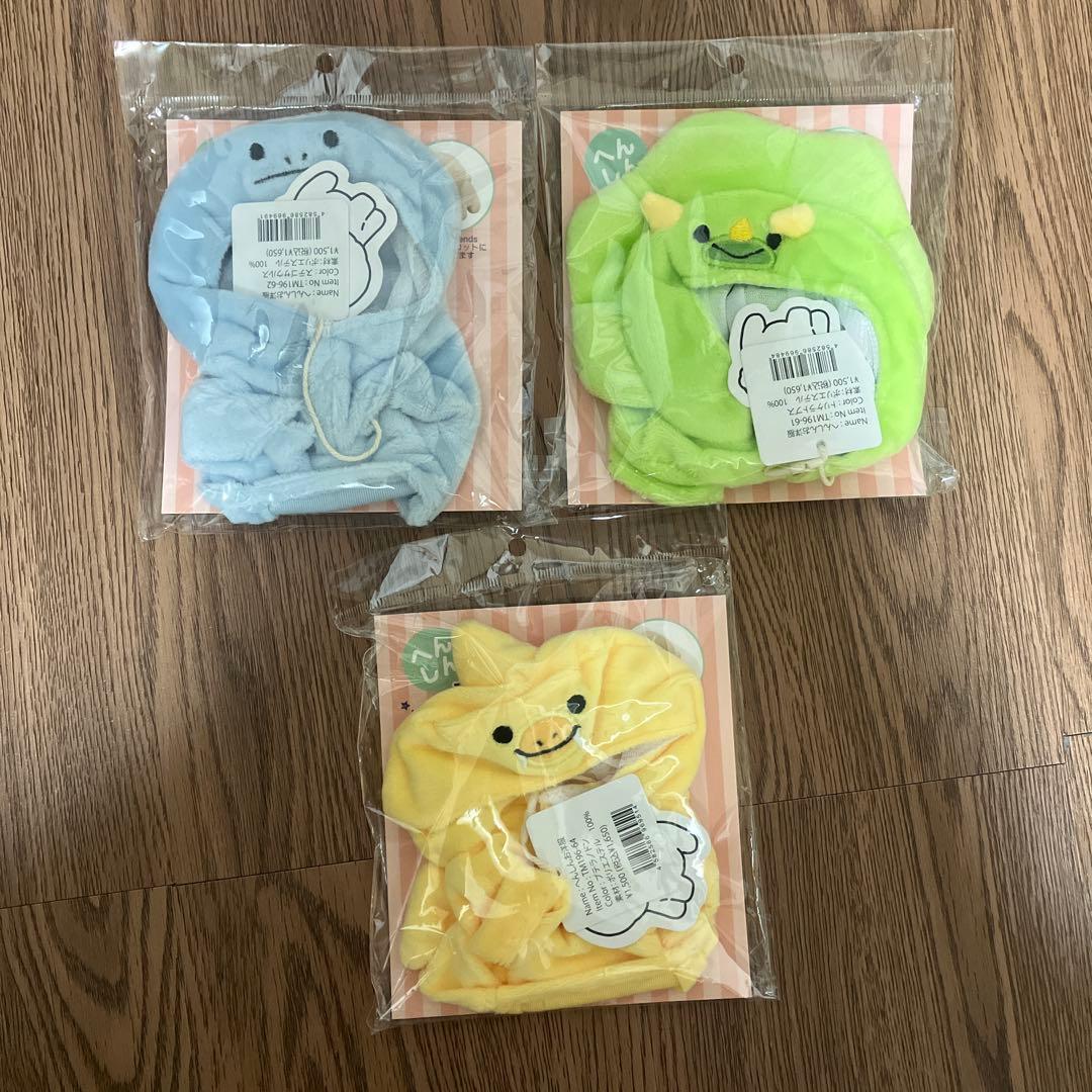 mofmofriendsモフモフレンズ かぶりもの ぬいぐるみ