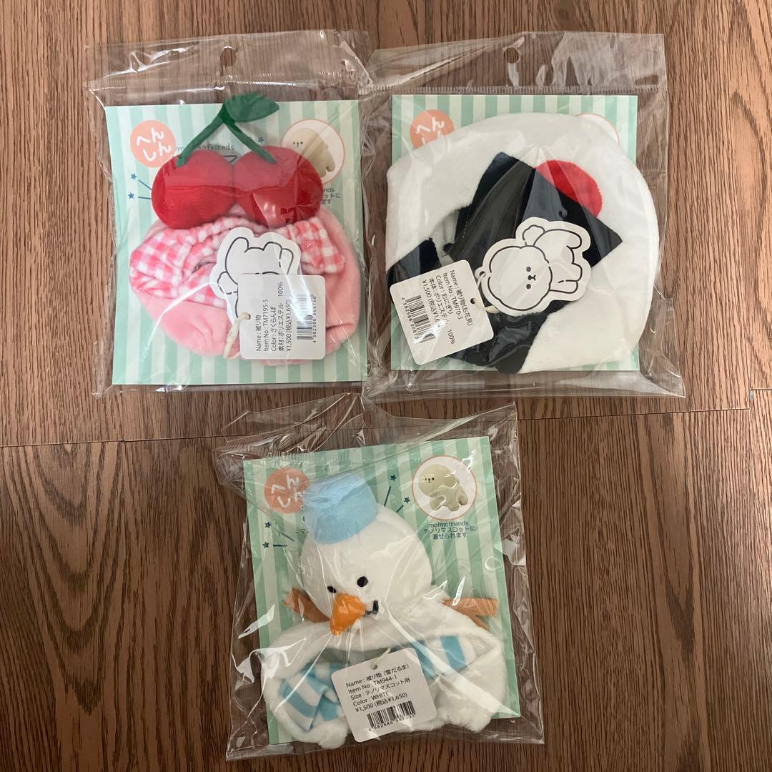 mofmofriendsモフモフレンズ かぶりもの ぬいぐるみ