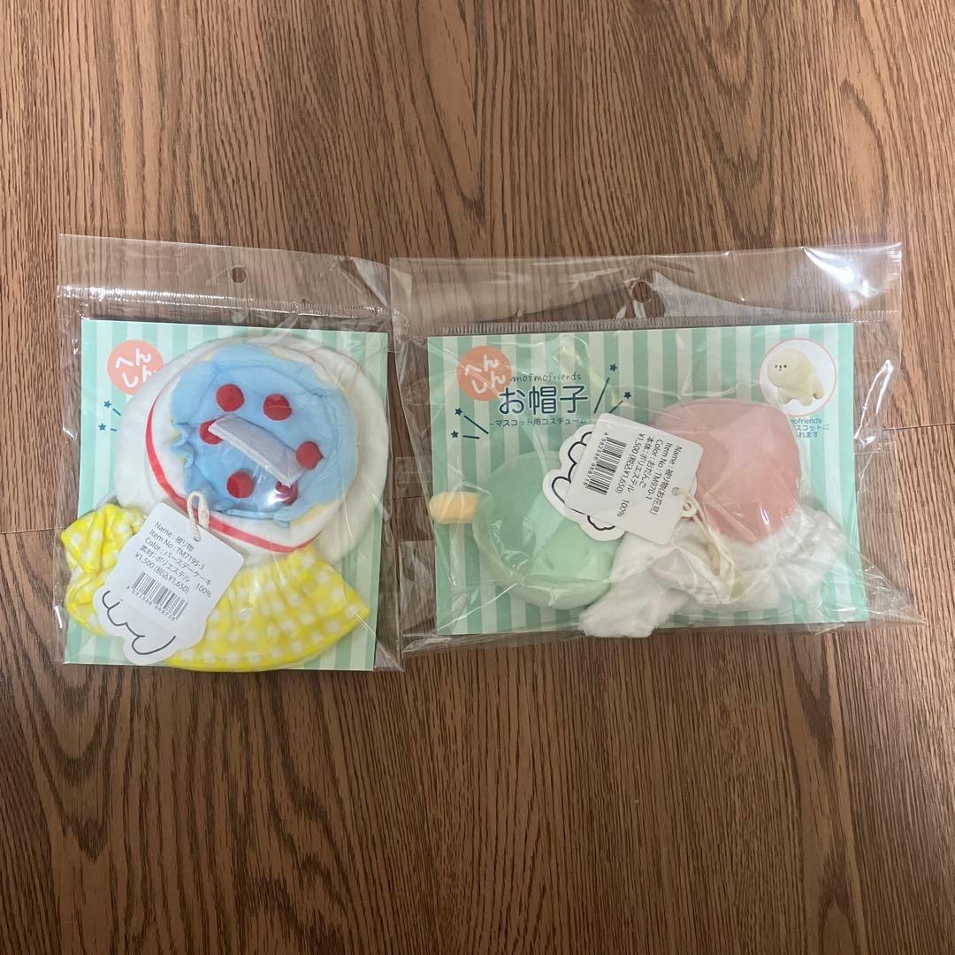 mofmofriendsモフモフレンズ かぶりもの ぬいぐるみ