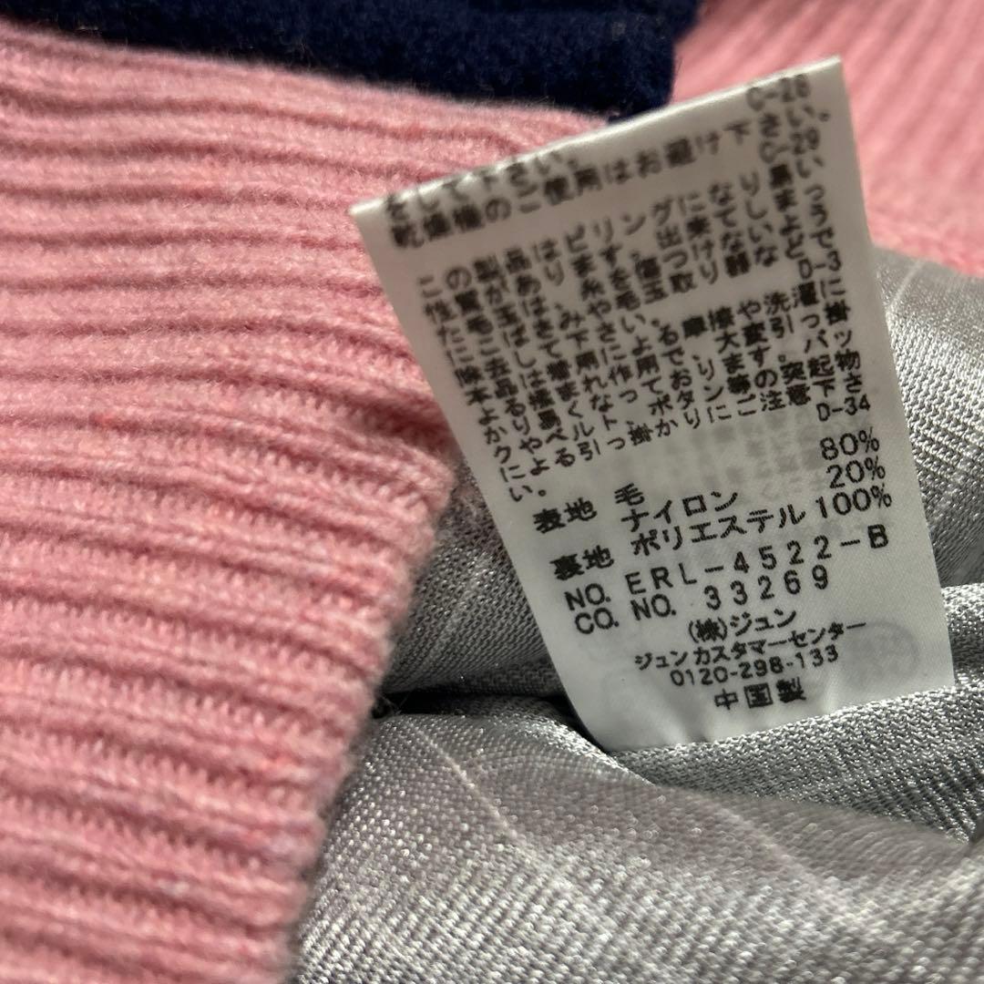 た*ん様 JUN&ROPE'（ジュンアンドロペ）のピンクニットジャケット