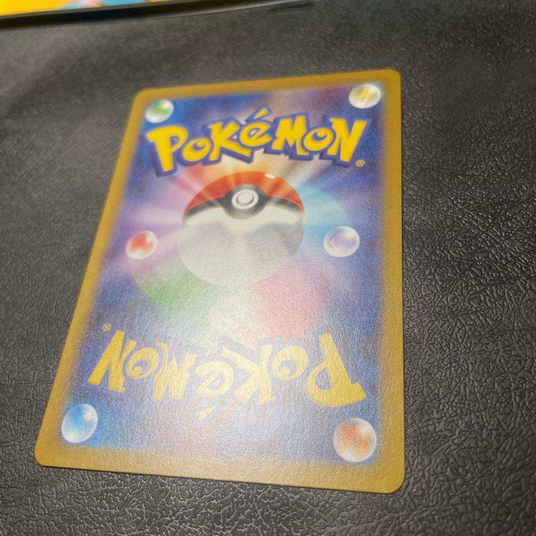 【ホログラムエラー】メガリザードンXex SAR M2 110/080