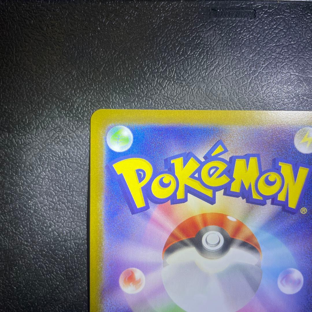 【ホログラムエラー】メガリザードンXex SAR M2 110/080