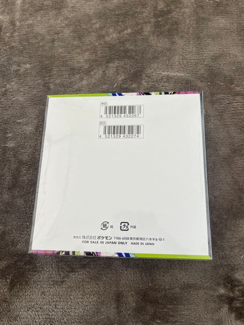 シュリンク付きムニキスゼロBOX