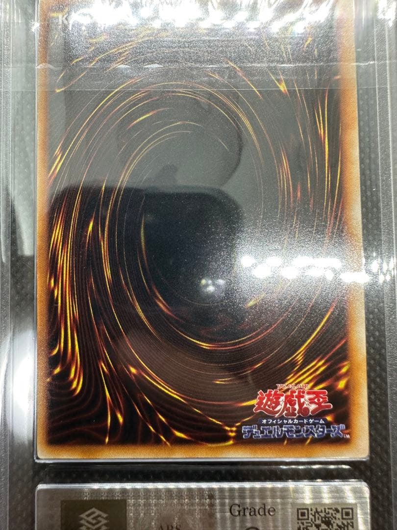 遊戯王　アクアマドール　ウルシク　ARS8