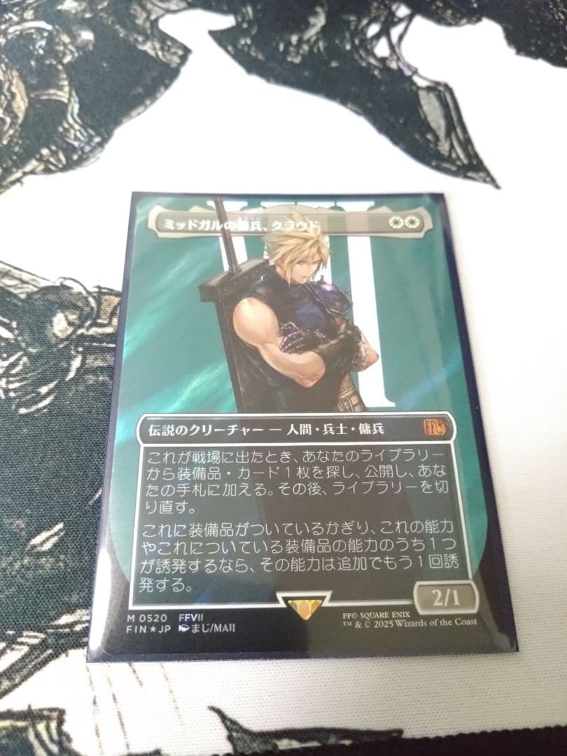 ミッドガルの傭兵、 クラウド　サージ・Foil　日本語版　1枚