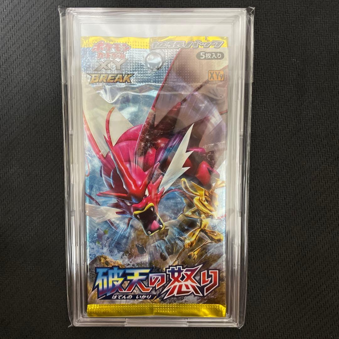 【絶版】（初版）　XYBREAK 破天の怒り 未開封パック　1ED ポケカ