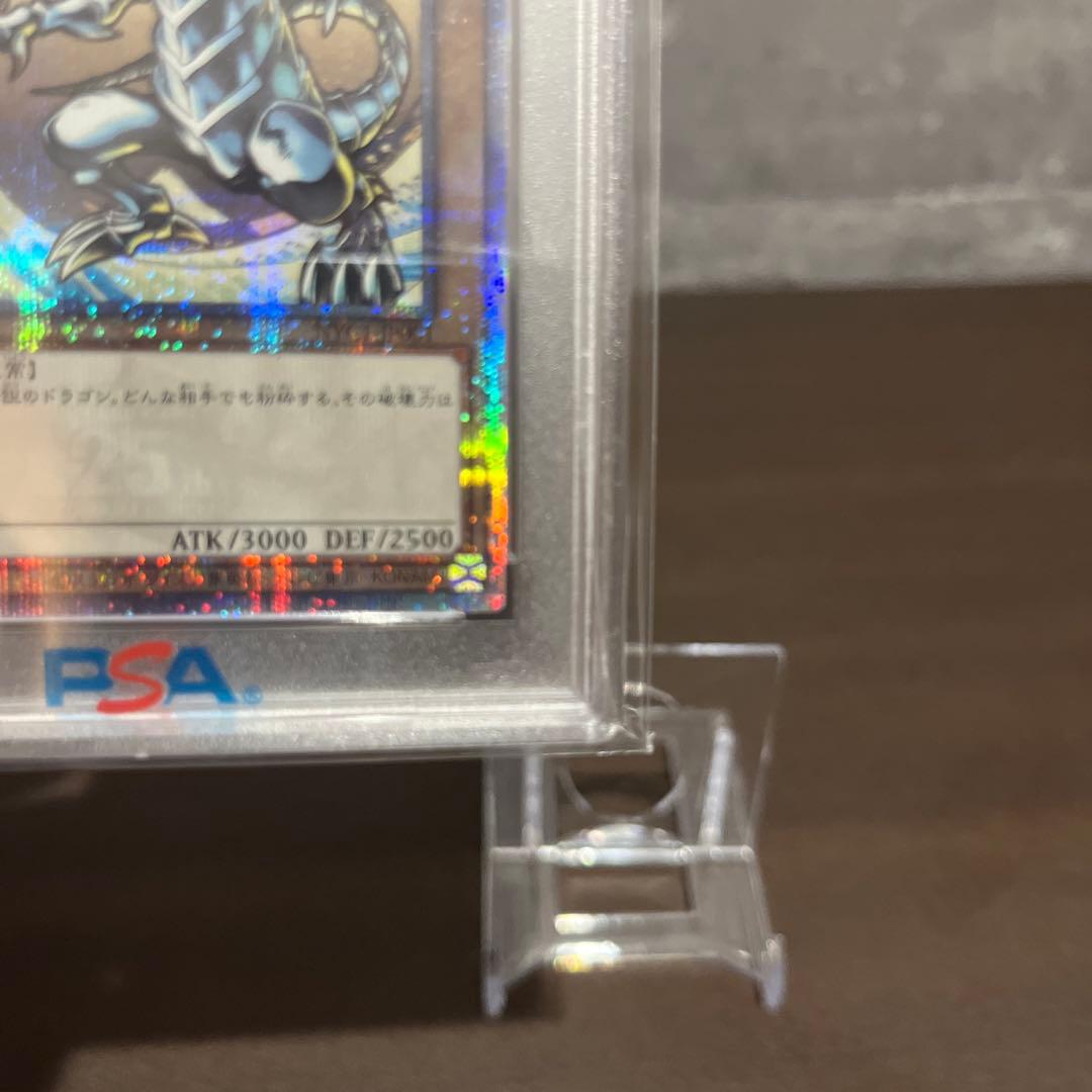 遊戯王ブルーアイズ・ホワイト・ドラゴン PSA 10 浮世絵　四つ目