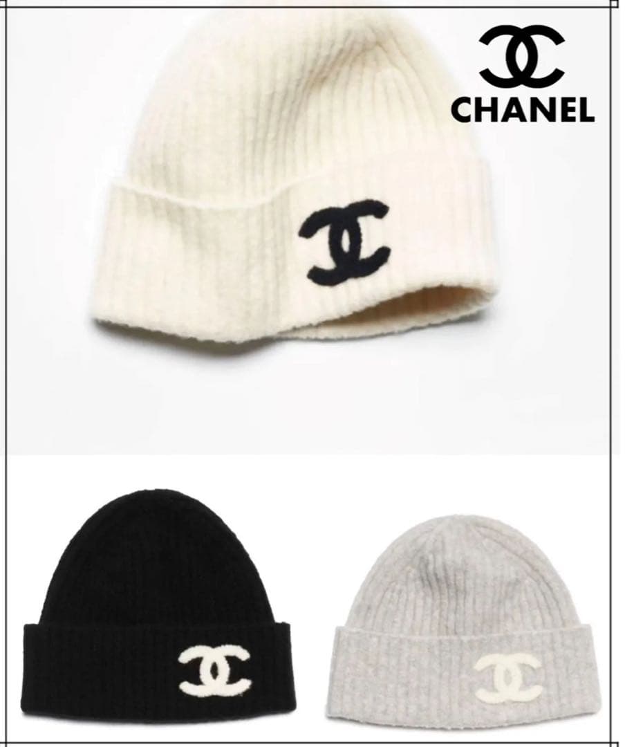 正規 CHANEL 24秋冬限定 ロゴ ニット帽 ウール 黒 24K ニット帽