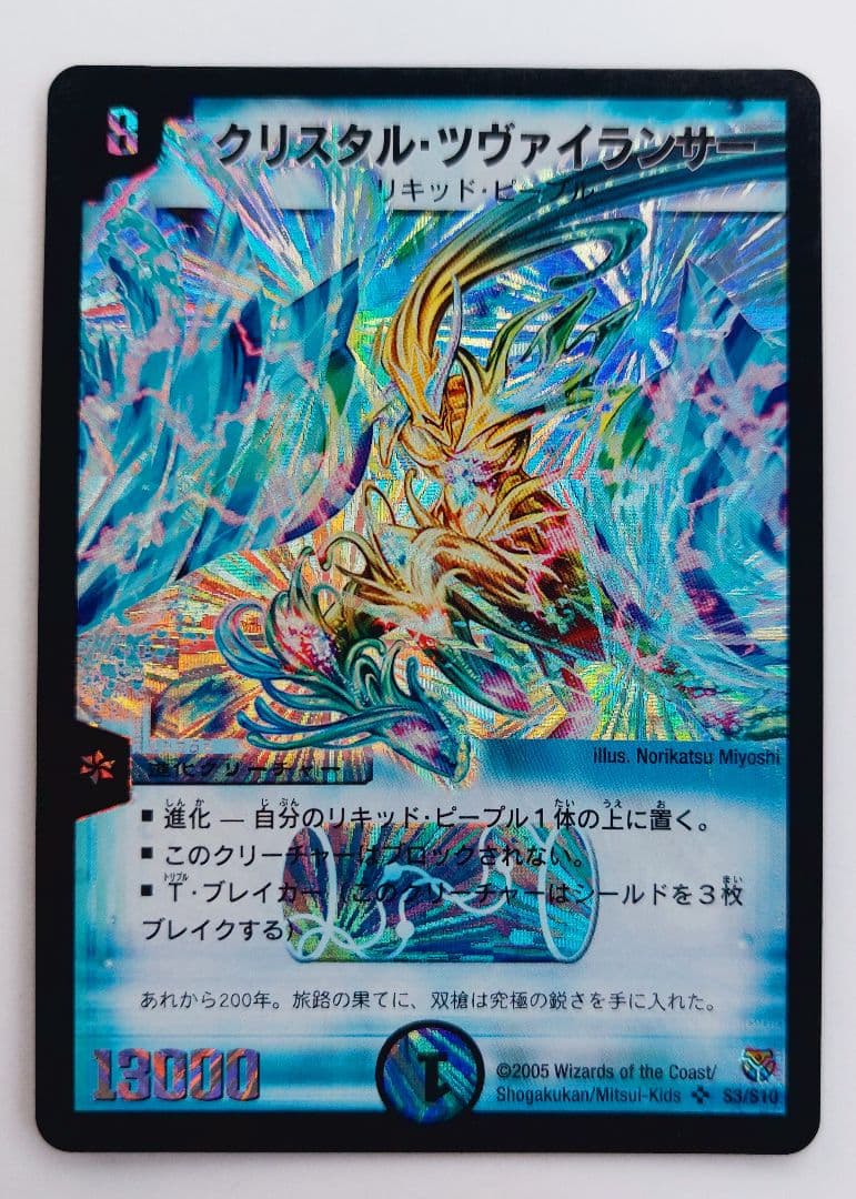 しろたミカン様 リクエスト 10点 まとめ商品