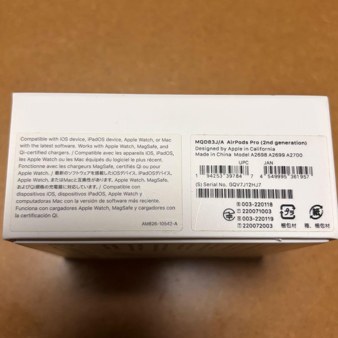 AirPods Pro第2世代 本体 Lightning⚠️値下げ交渉不可⚠️