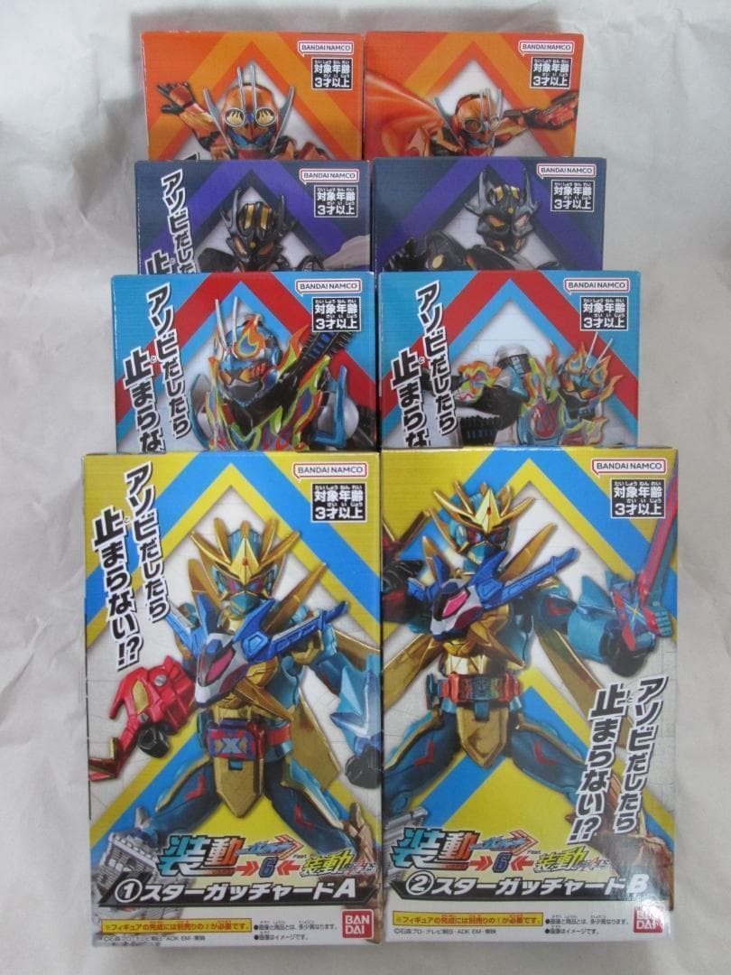 新品未開封　装動　仮面ライダー ガッチャード ギーツ バッファ W セット