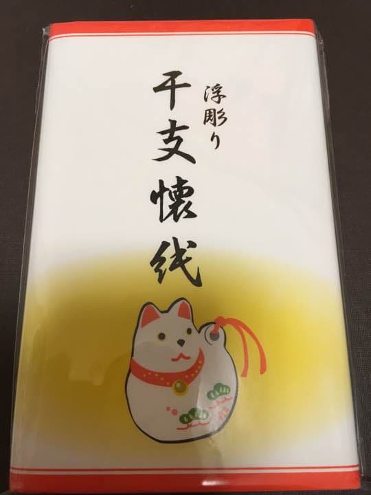 【要問い合わせ】懐紙 各種 バラ売り