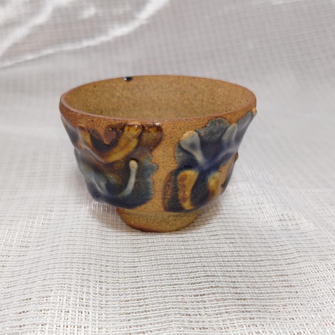 165 山本教行　ぐい呑 岩井窯　鳥取県（共箱あり・美品）