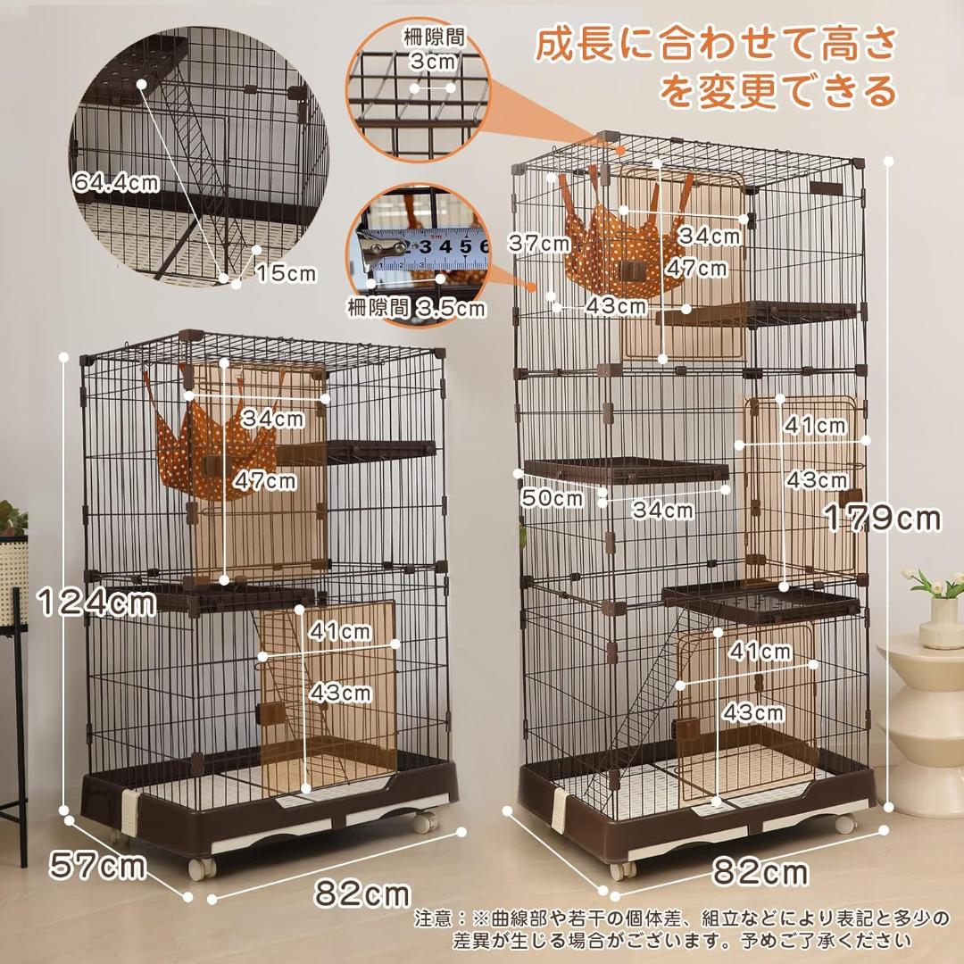 PETTOM 猫ケージ キャットケージ 幅82cm 三段 82*57*179CM