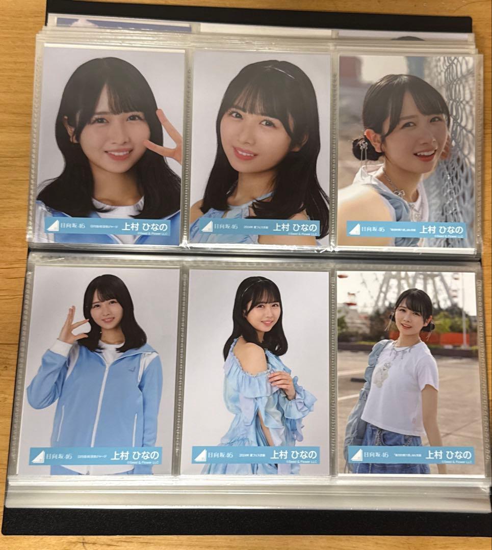 上村ひなの　生写真　まとめ売り　値下げ交渉可