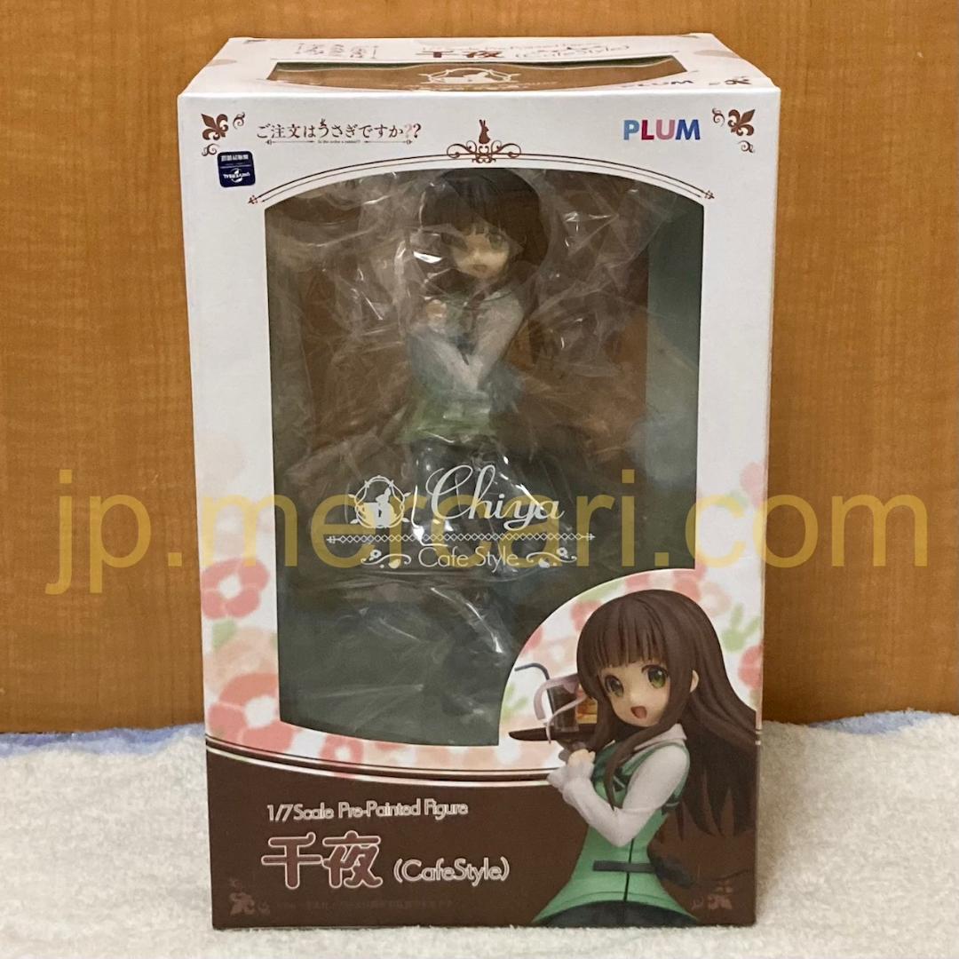 未開封 ご注文はうさぎですか？？ 千夜(Cafe Style) フィギュア