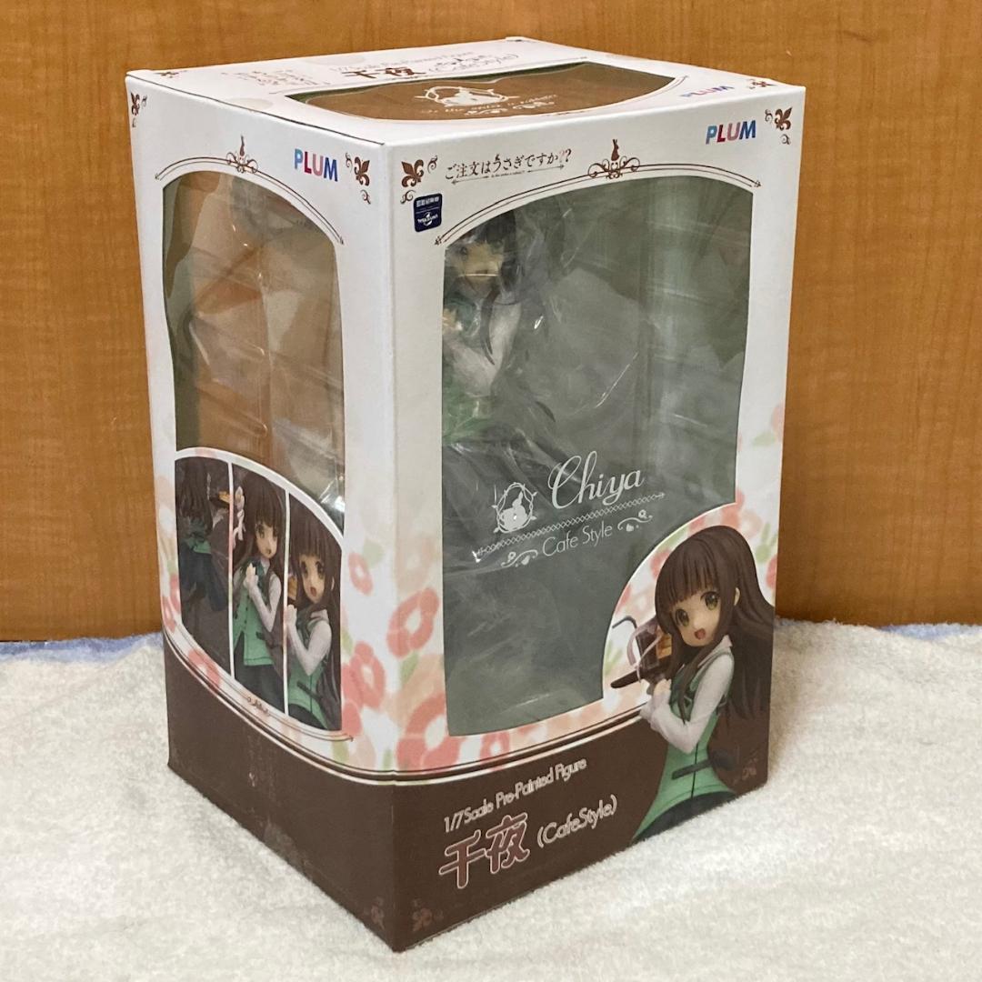 未開封 ご注文はうさぎですか？？ 千夜(Cafe Style) フィギュア