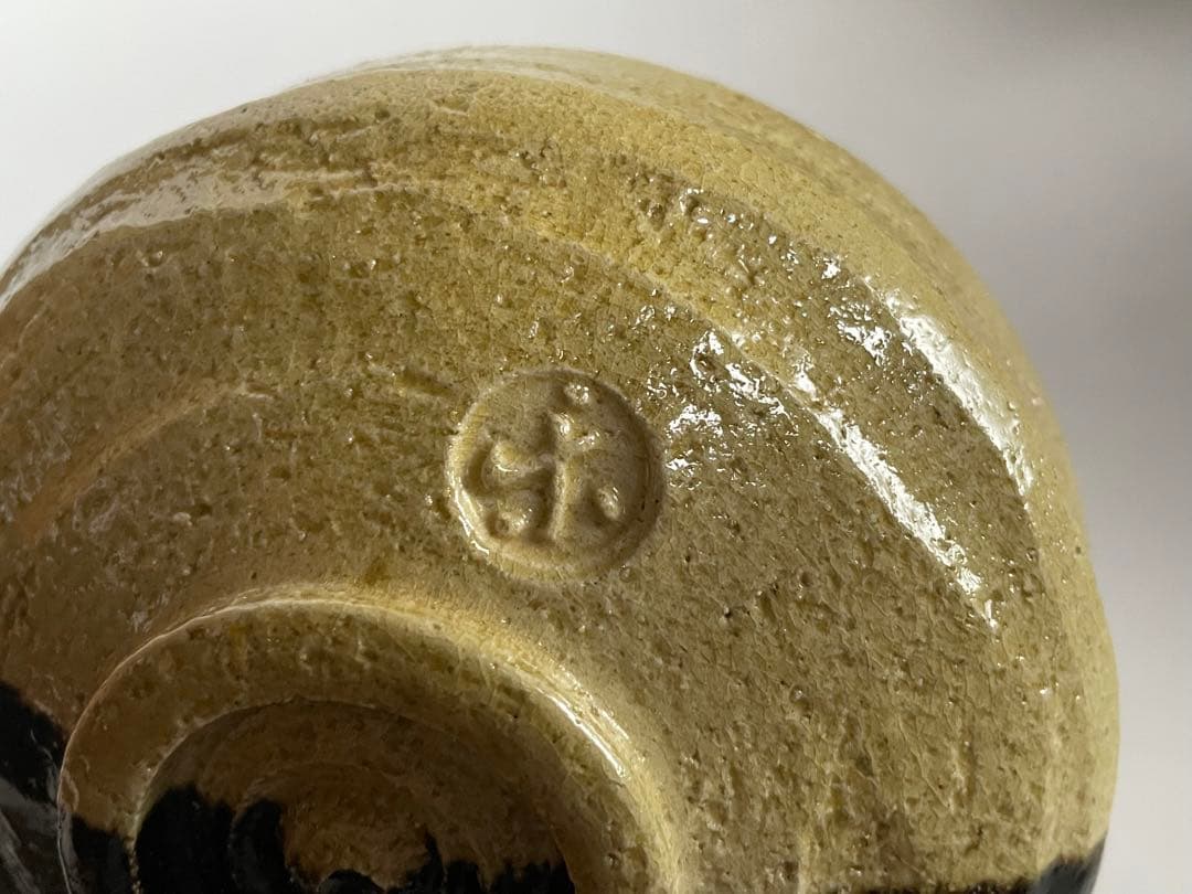 陶芸家　楽吉左衛門　楽了入？　掛分　茶碗　楽焼　箱書なし　茶道具