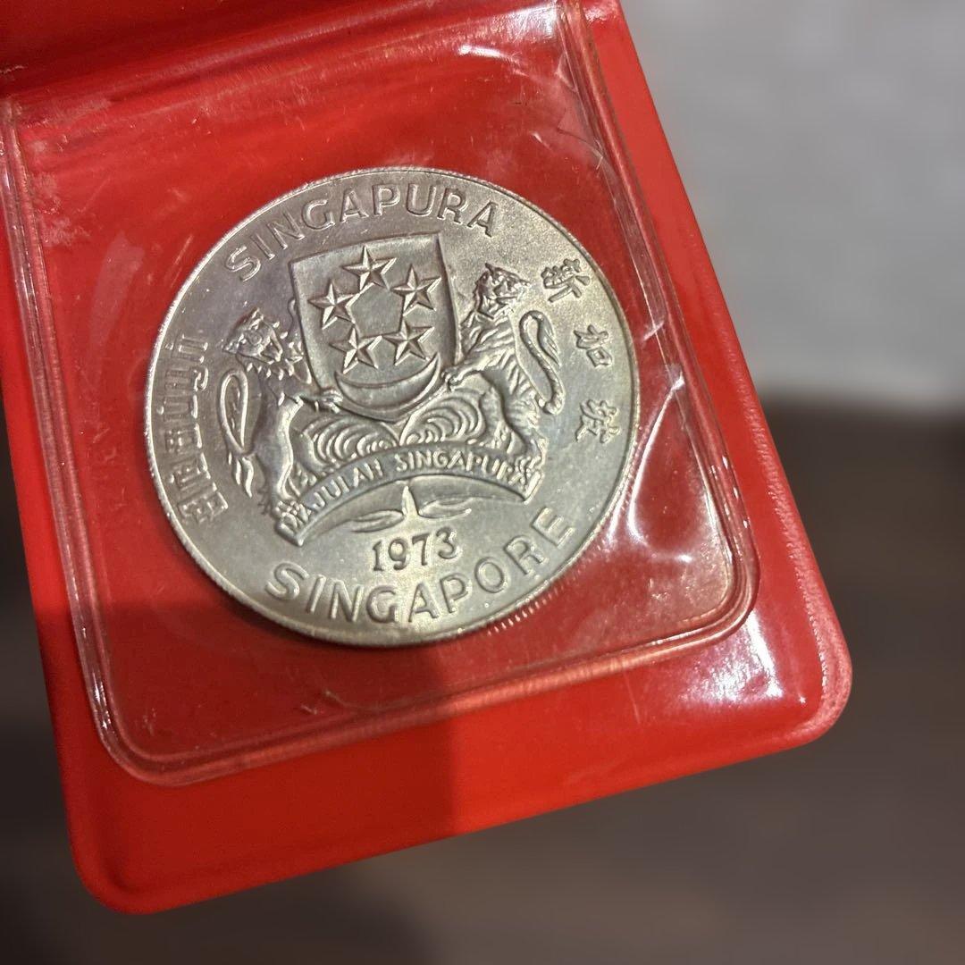 シンガポール 1973年 10ドル 硬貨 ケース付き