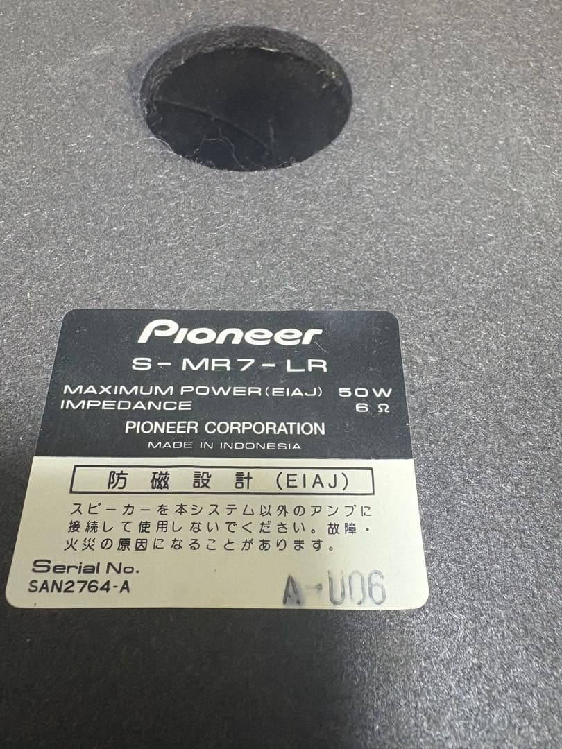 パイオニア Pioneer スピーカー 木目調 コンパクト