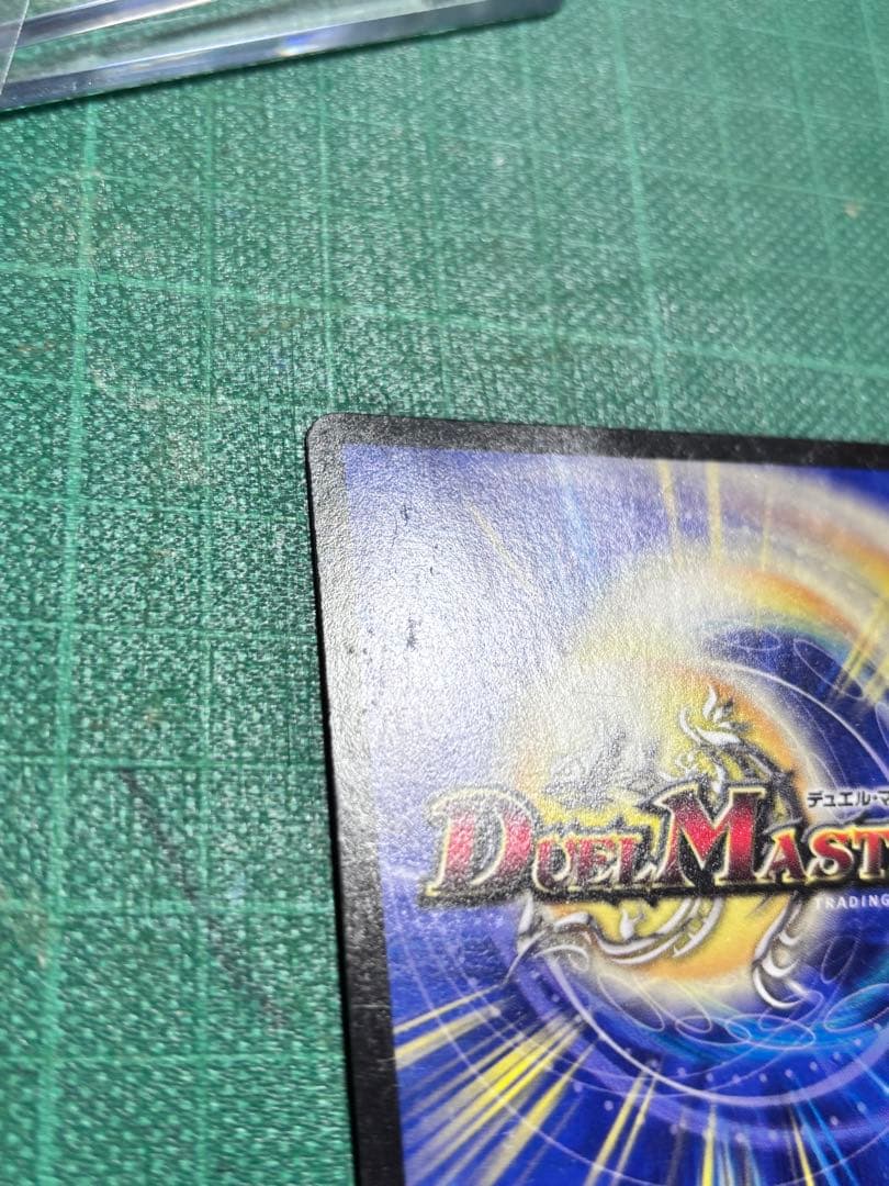 絶頂神話カツムゲン　cシク　金　希少　ギスあり　値下げ可