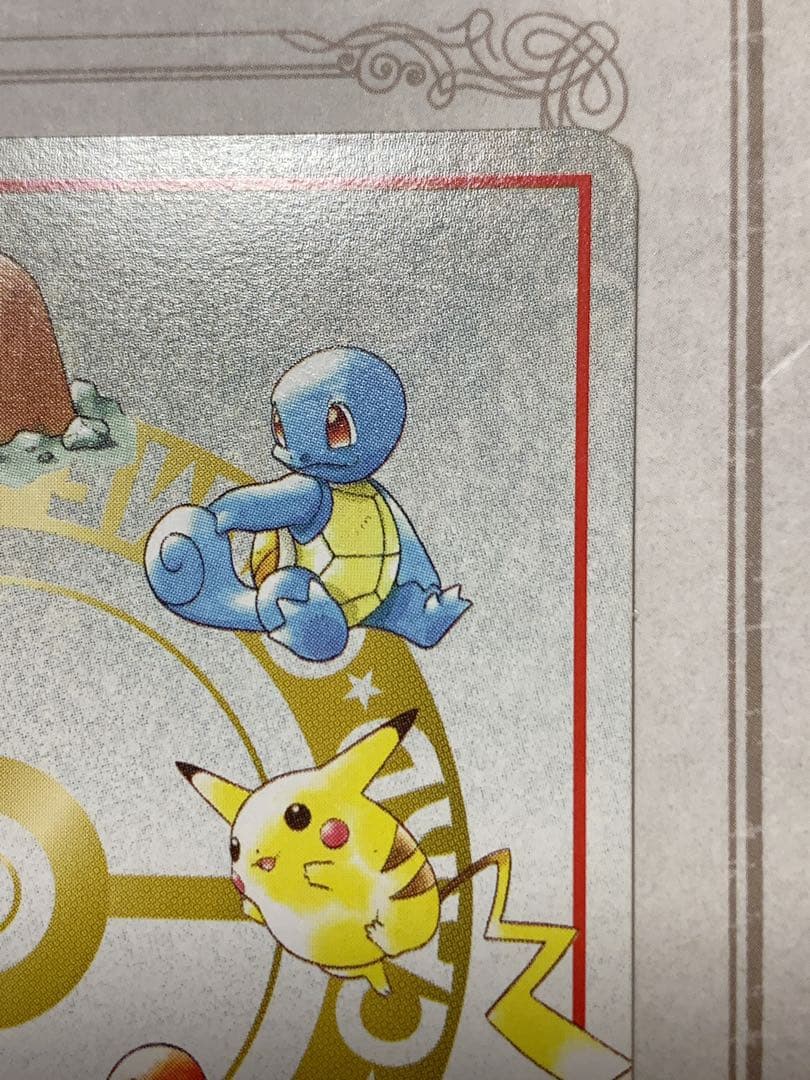 旧裏 オーヤマのピカチュウ ポケモンカード 当時物 希少