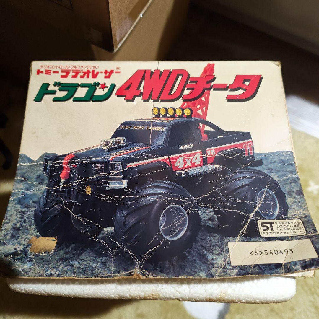 TOMY 4WDラジオレーサー