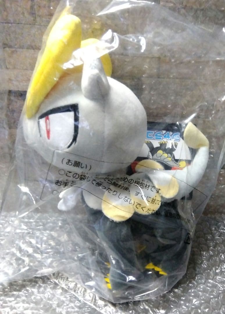 ポケモン　ぬいぐるみ　ジャラコ　202307091819