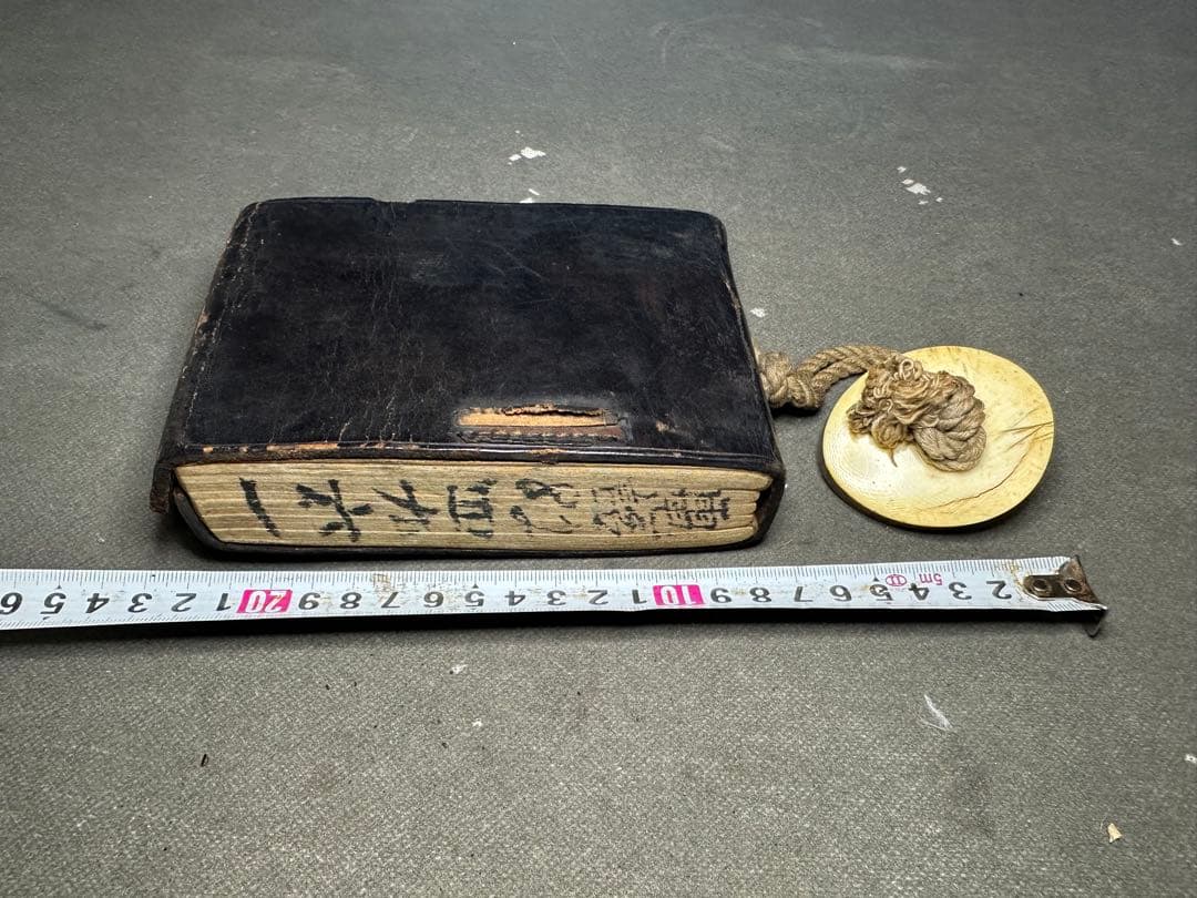 昭和レトロ　大福帳　根付　天然素材　アンティーク　骨董　飾り物　古美術品　 置物