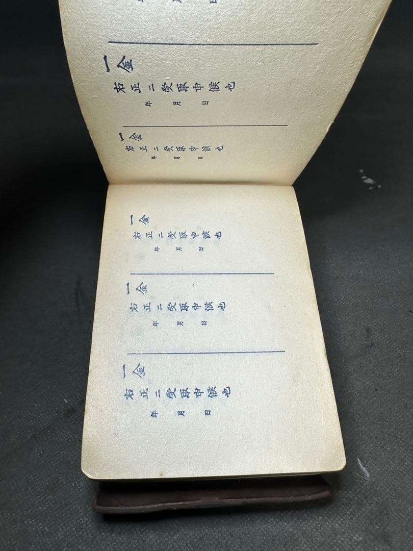 昭和レトロ　大福帳　根付　天然素材　アンティーク　骨董　飾り物　古美術品　 置物