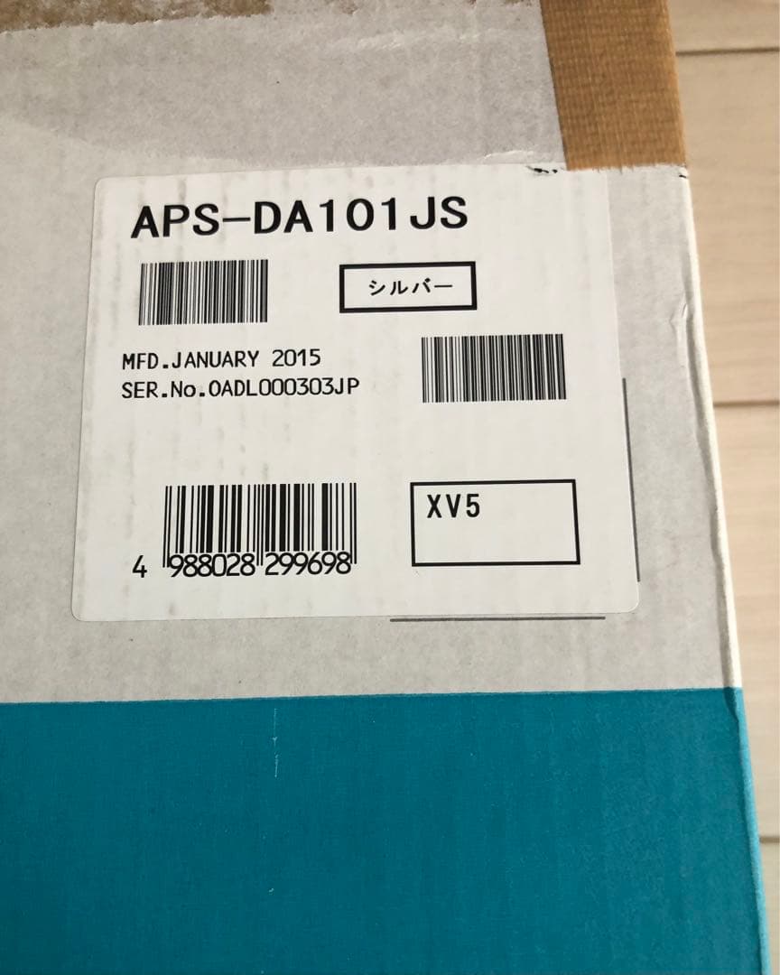 【ジャンク】パイオニア　アンプ単体 シルバー APS-DA101JS