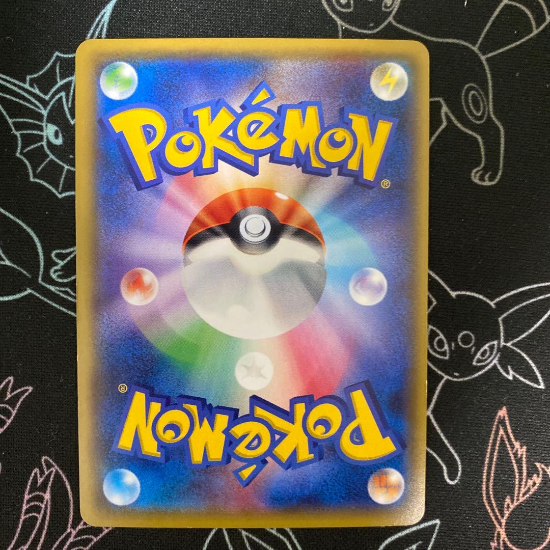 ＭレックウザEX 095/081 UR XY7