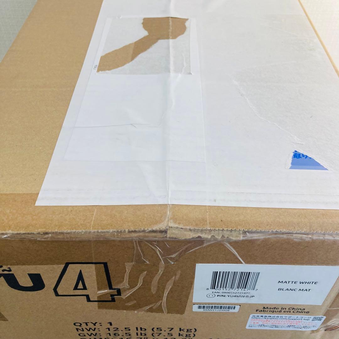 【新品未開封】kanto YU4 ホワイト 2ウェイスピーカー