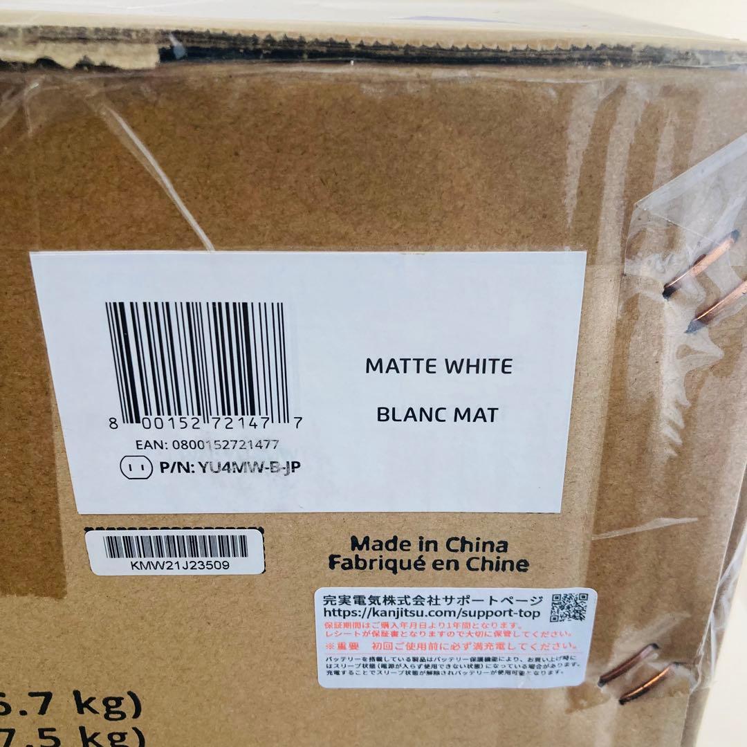 【新品未開封】kanto YU4 ホワイト 2ウェイスピーカー