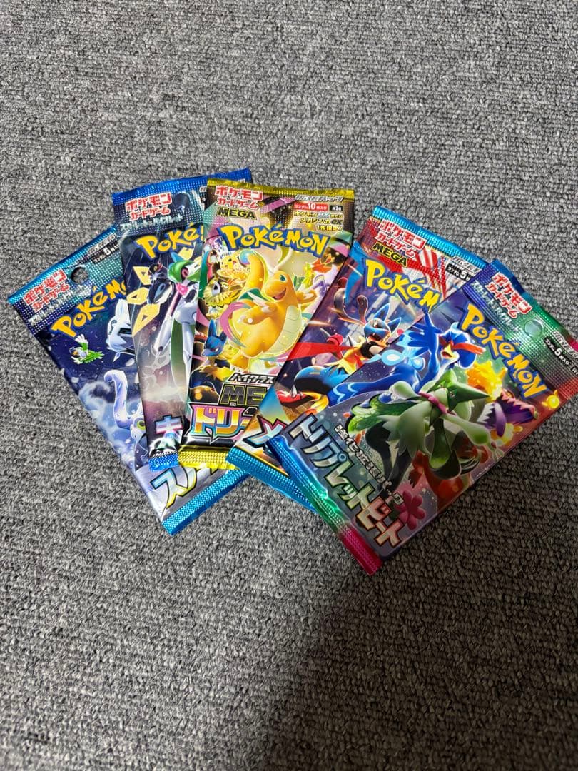 エリカの招待 SR PSA10 オマケ付き