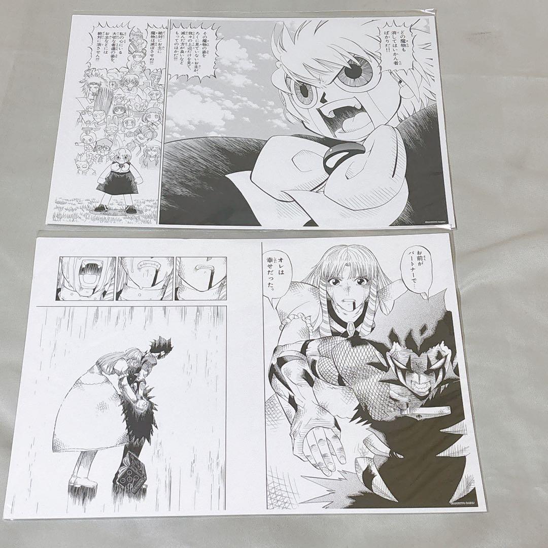 金色のガッシュ!!と雷句誠原画展 複製原稿 全10種類 ガッシュベル